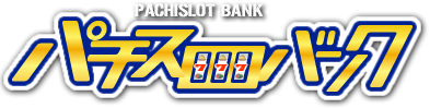 パチスロバンク